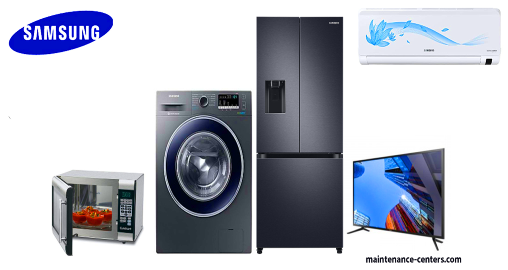 مركز صيانة سامسونج